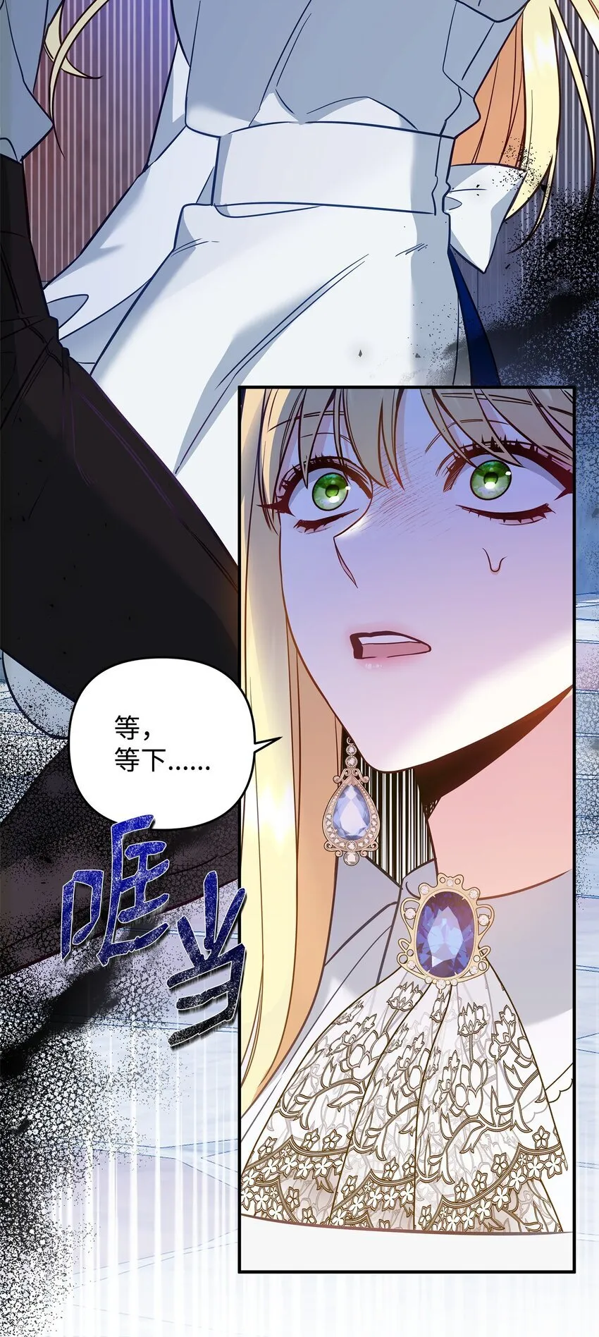 04 寻找巴赫 第105页
