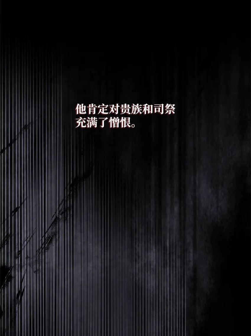 04 寻找巴赫 第109页