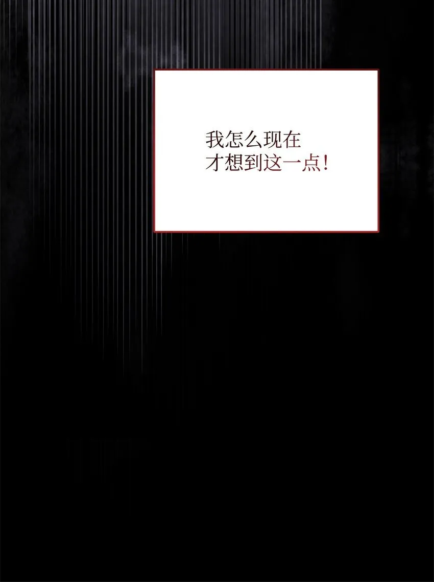 04 寻找巴赫 第110页