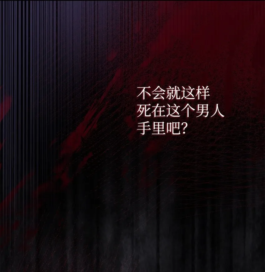 04 寻找巴赫 第113页