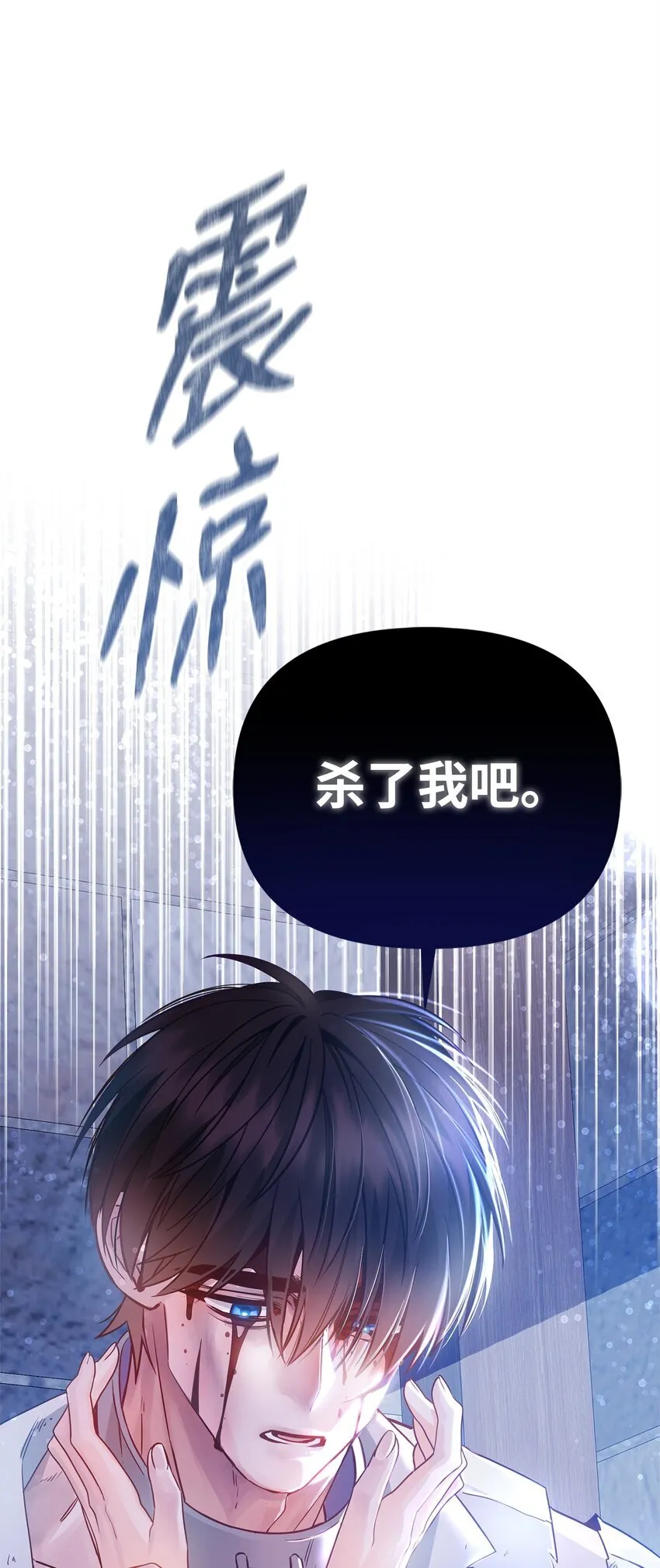 04 寻找巴赫 第117页