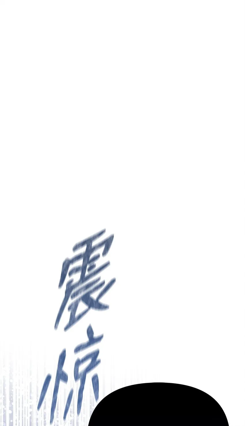 05 痴心弟弟 第1页