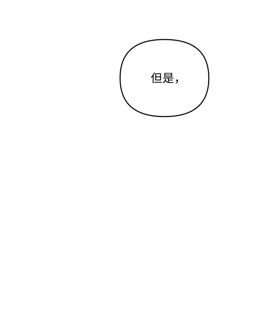 05 痴心弟弟 第15页