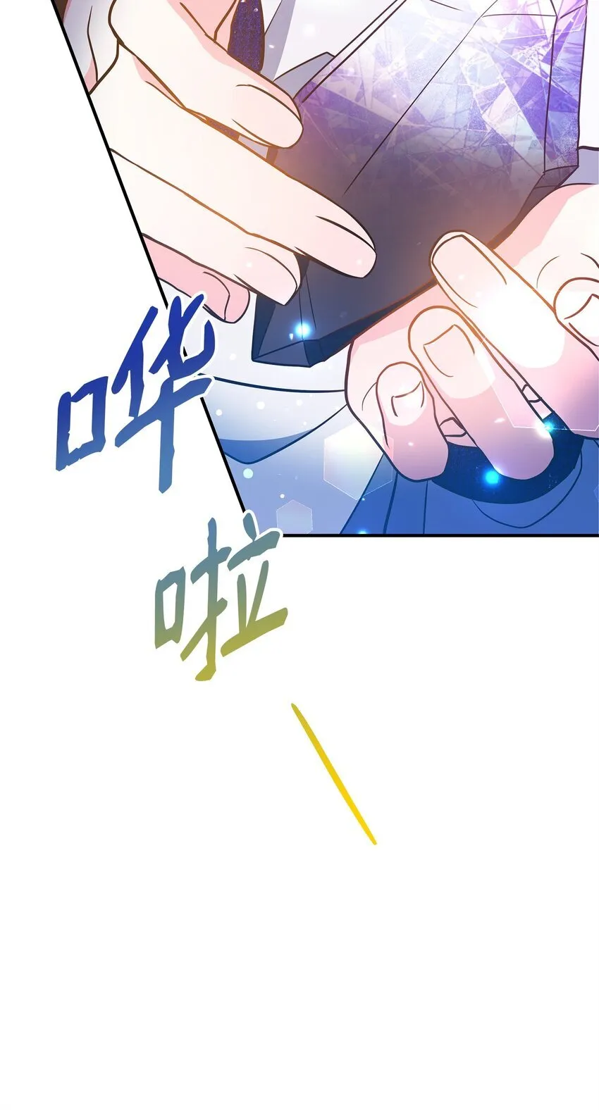 05 痴心弟弟 第18页