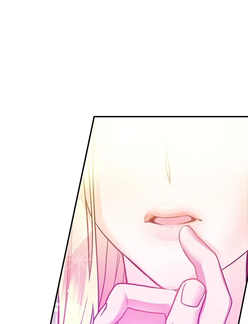 05 痴心弟弟 第23页