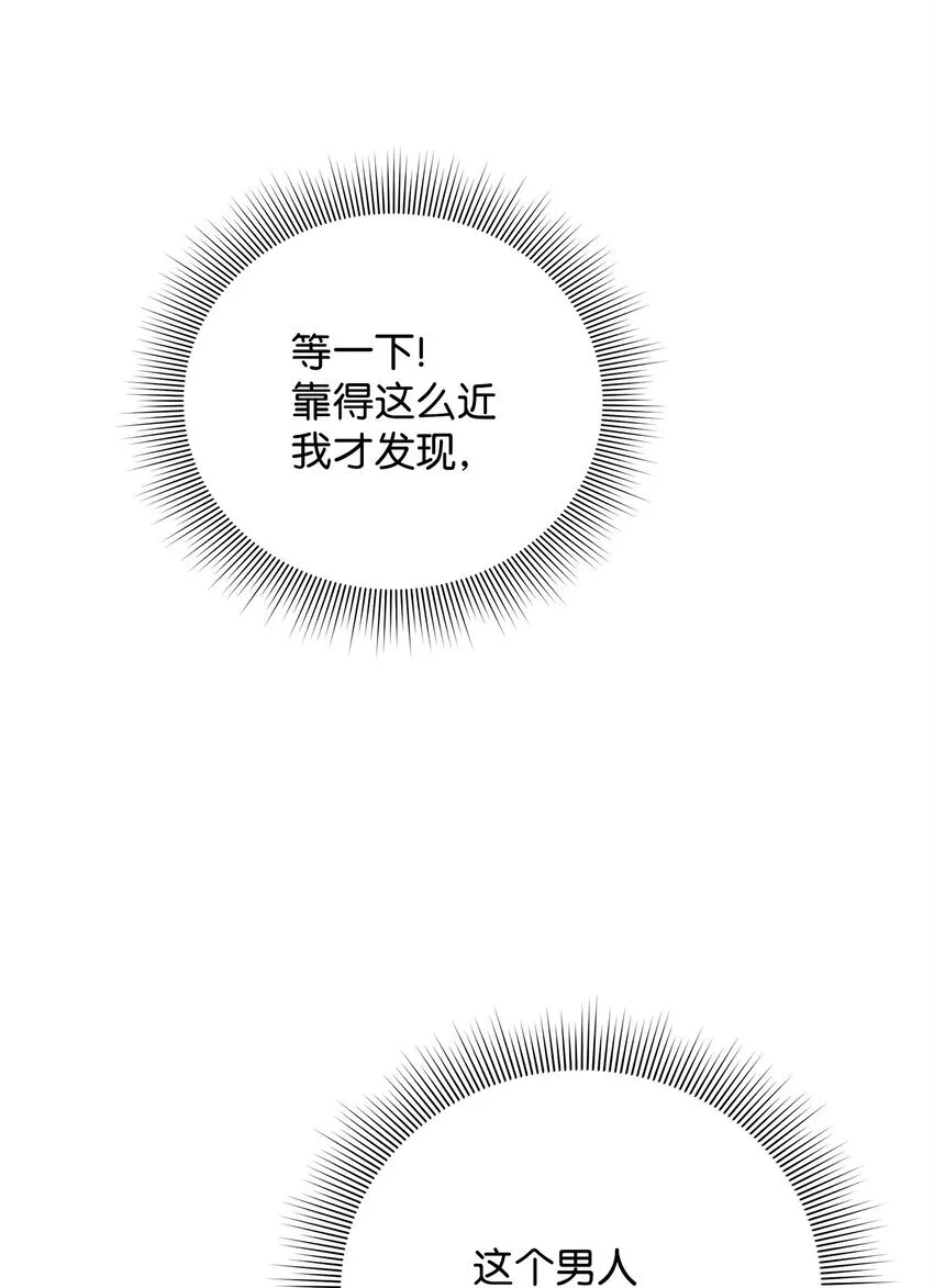 05 痴心弟弟 第27页