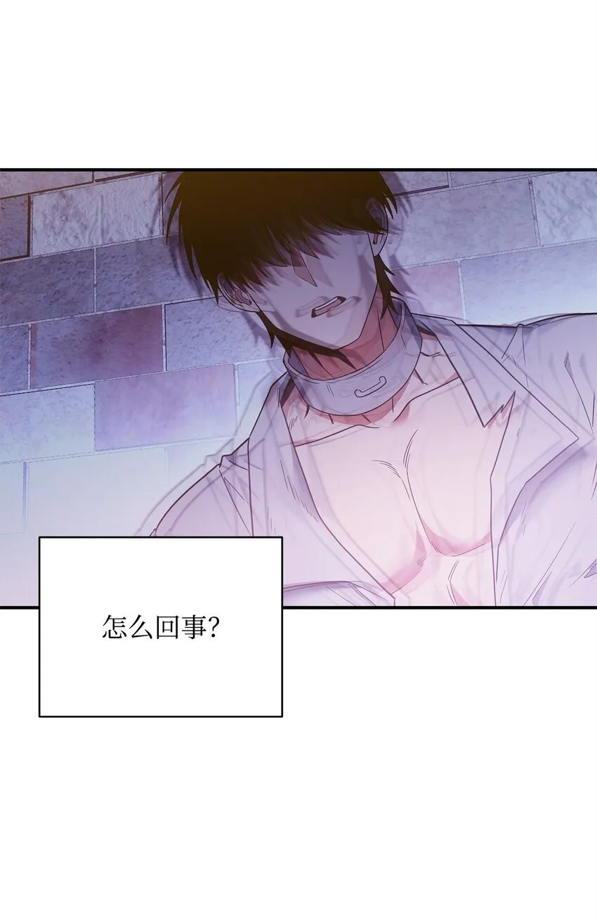 05 痴心弟弟 第30页