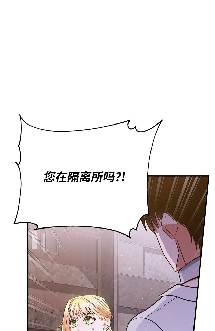 05 痴心弟弟 第32页