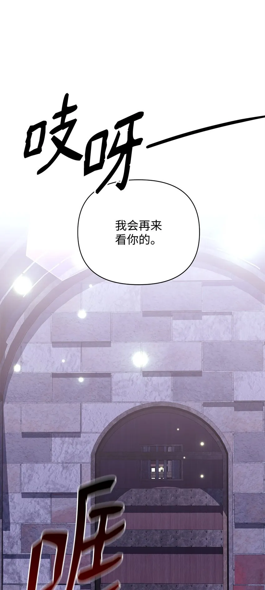 05 痴心弟弟 第41页