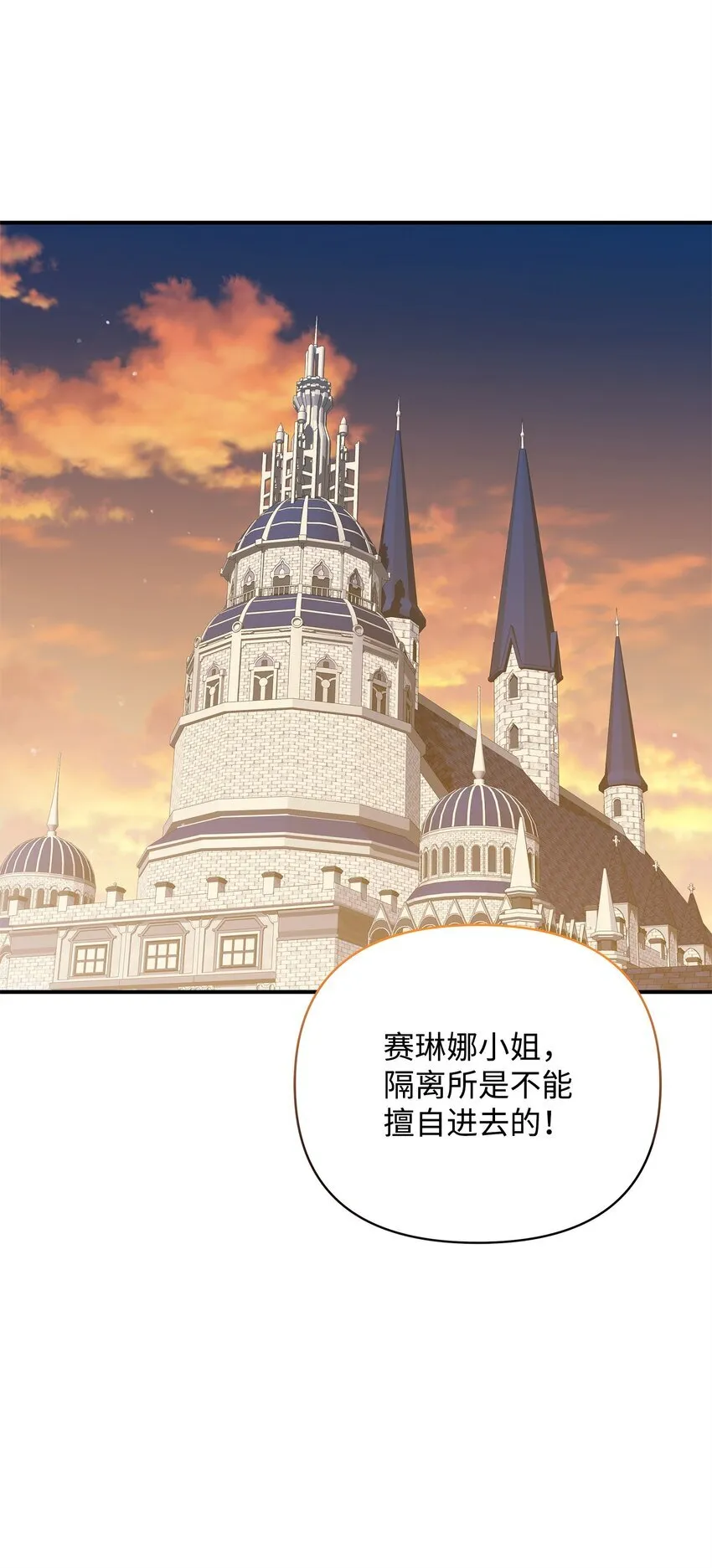 05 痴心弟弟 第45页