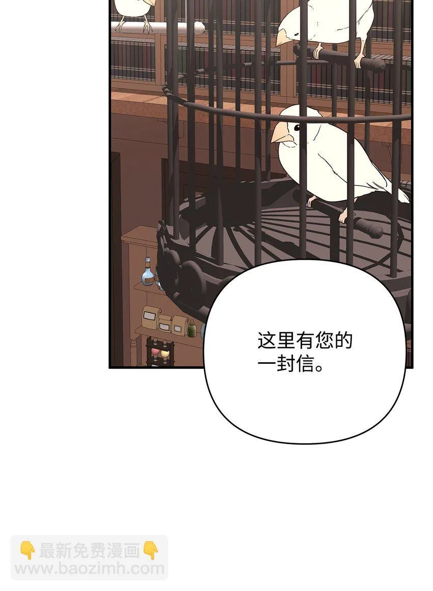 05 痴心弟弟 第49页