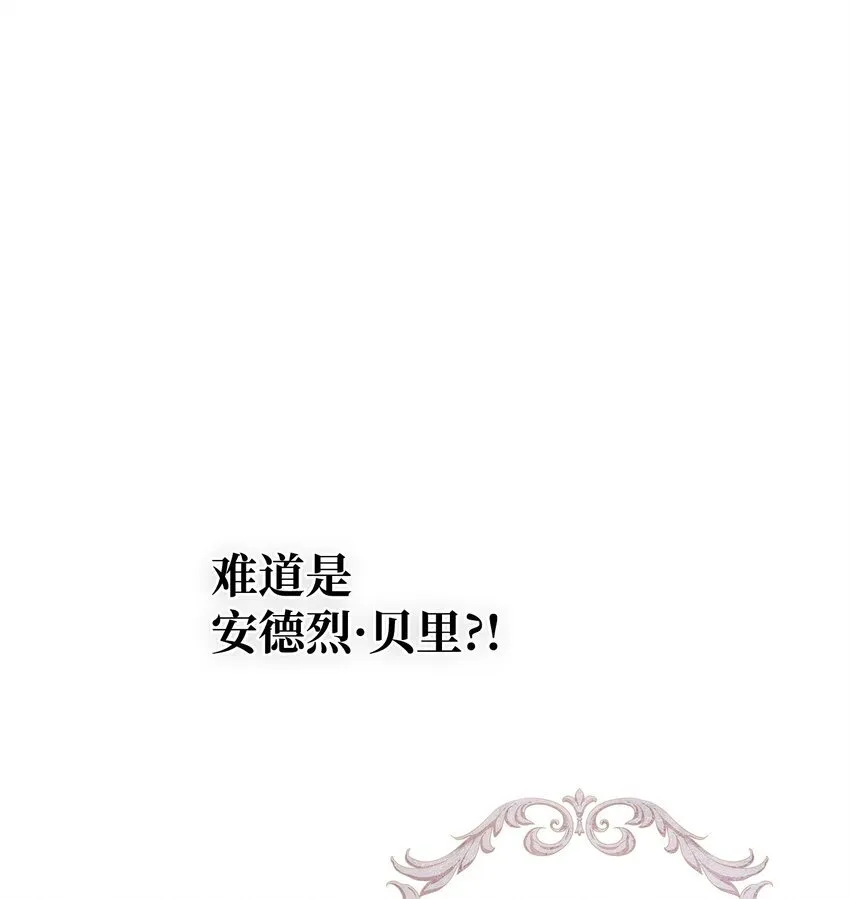 05 痴心弟弟 第62页