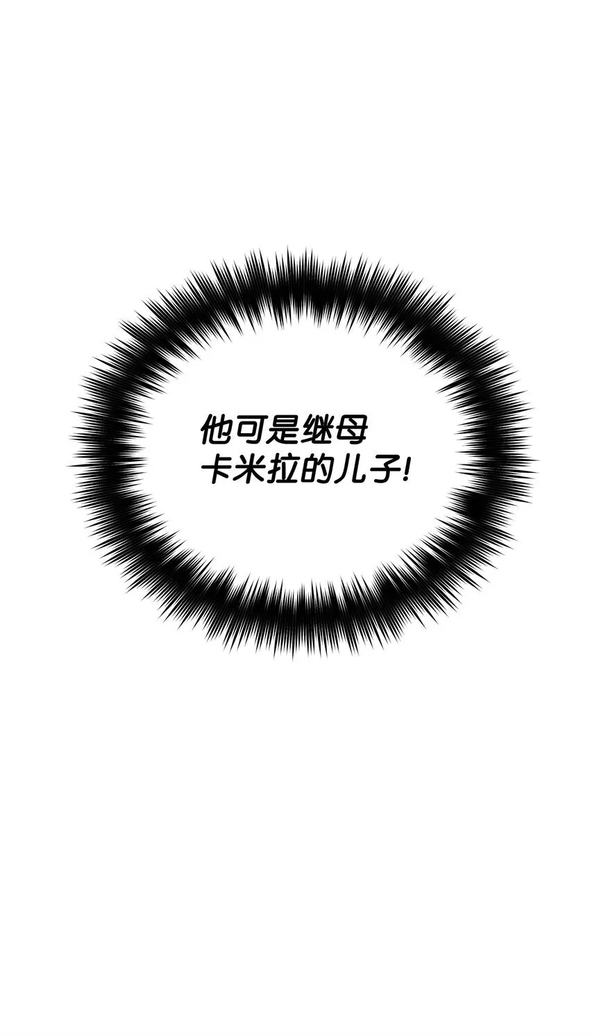 05 痴心弟弟 第65页