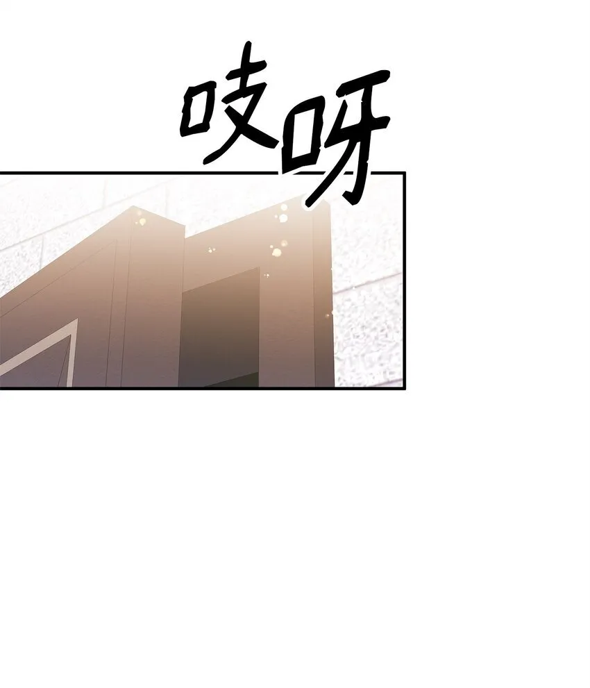 05 痴心弟弟 第73页