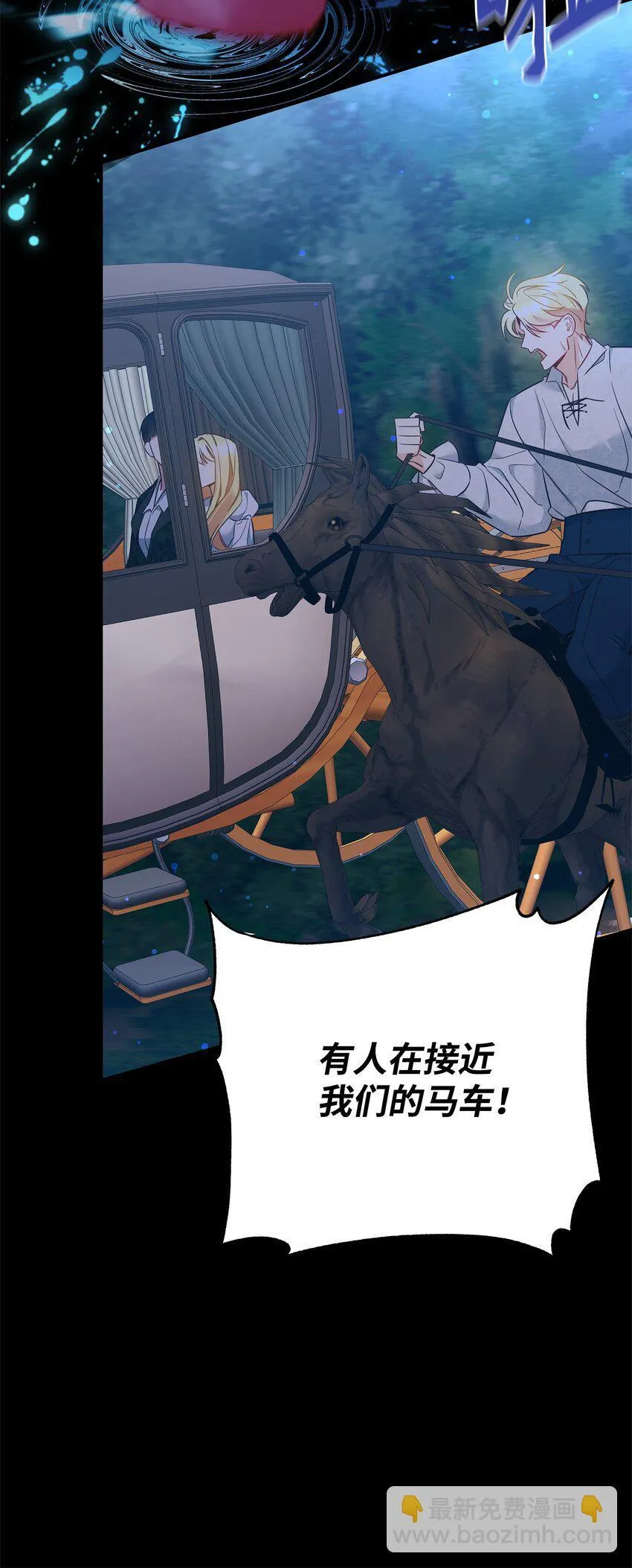 05 痴心弟弟 第79页
