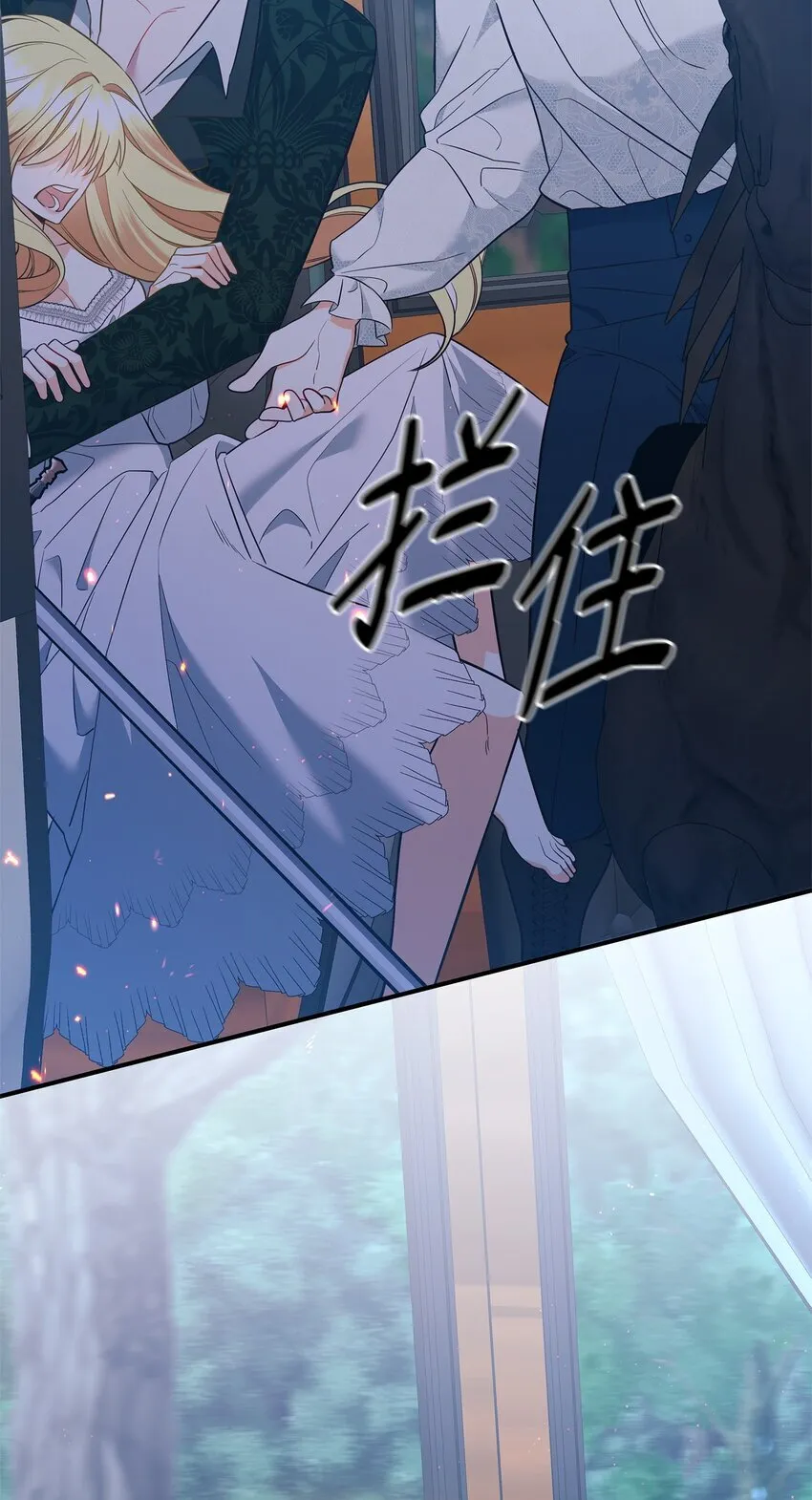 05 痴心弟弟 第88页