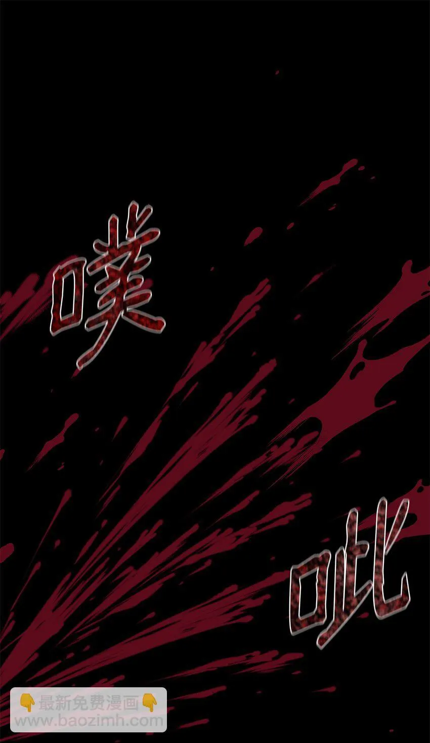 05 痴心弟弟 第93页
