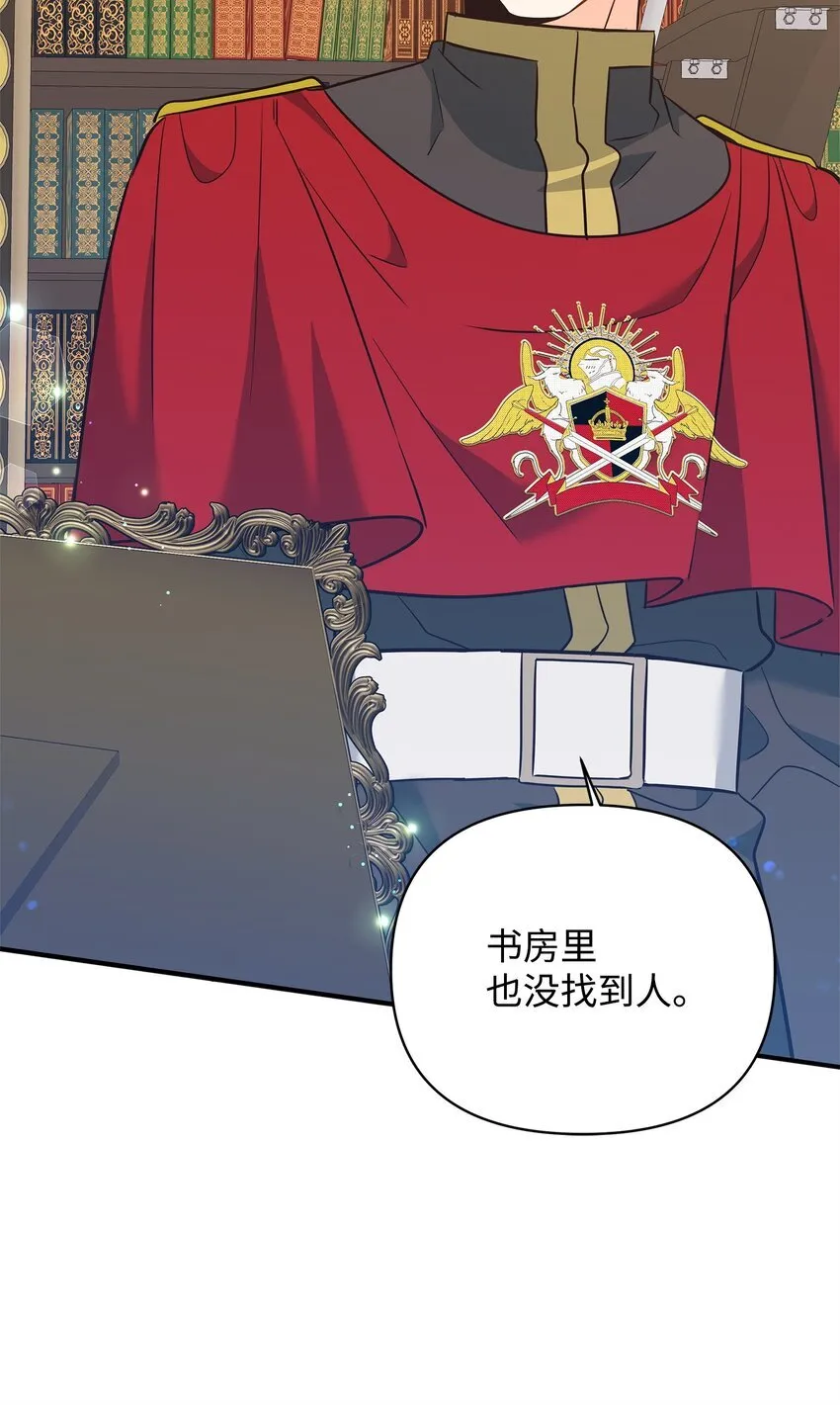 05 痴心弟弟 第108页