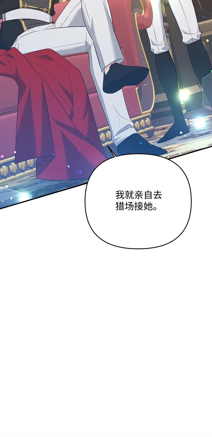 05 痴心弟弟 第112页