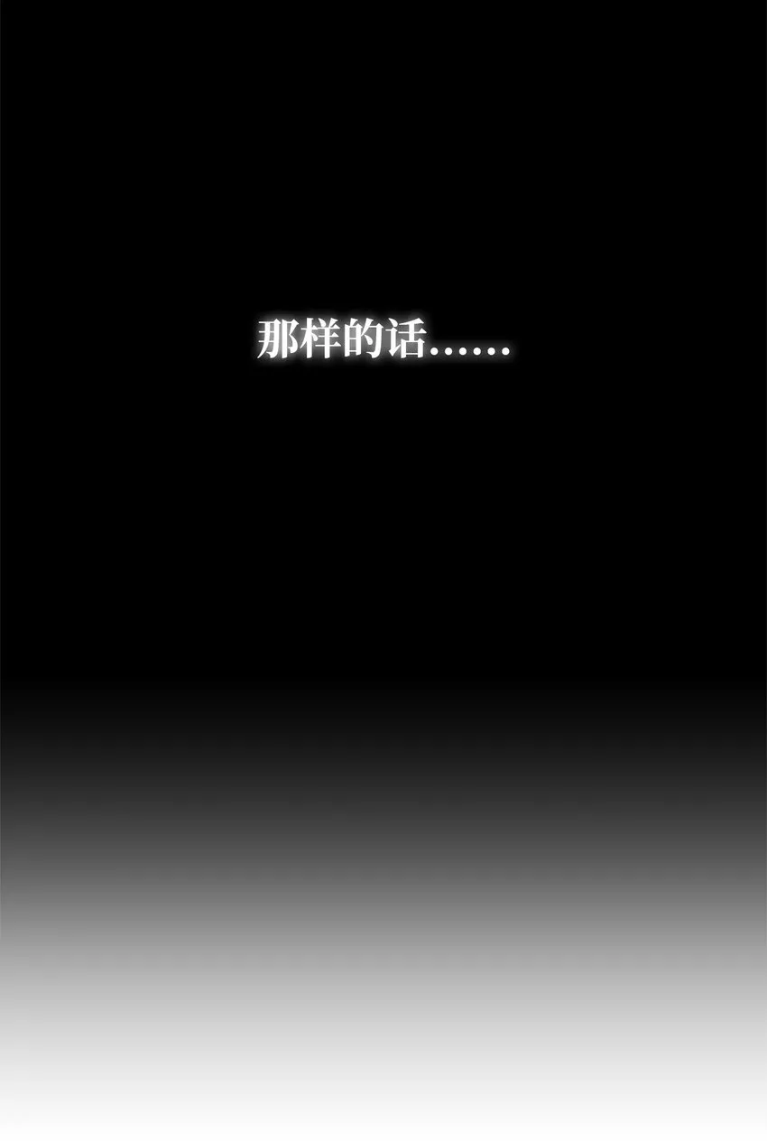 06 巧斗继母 第31页