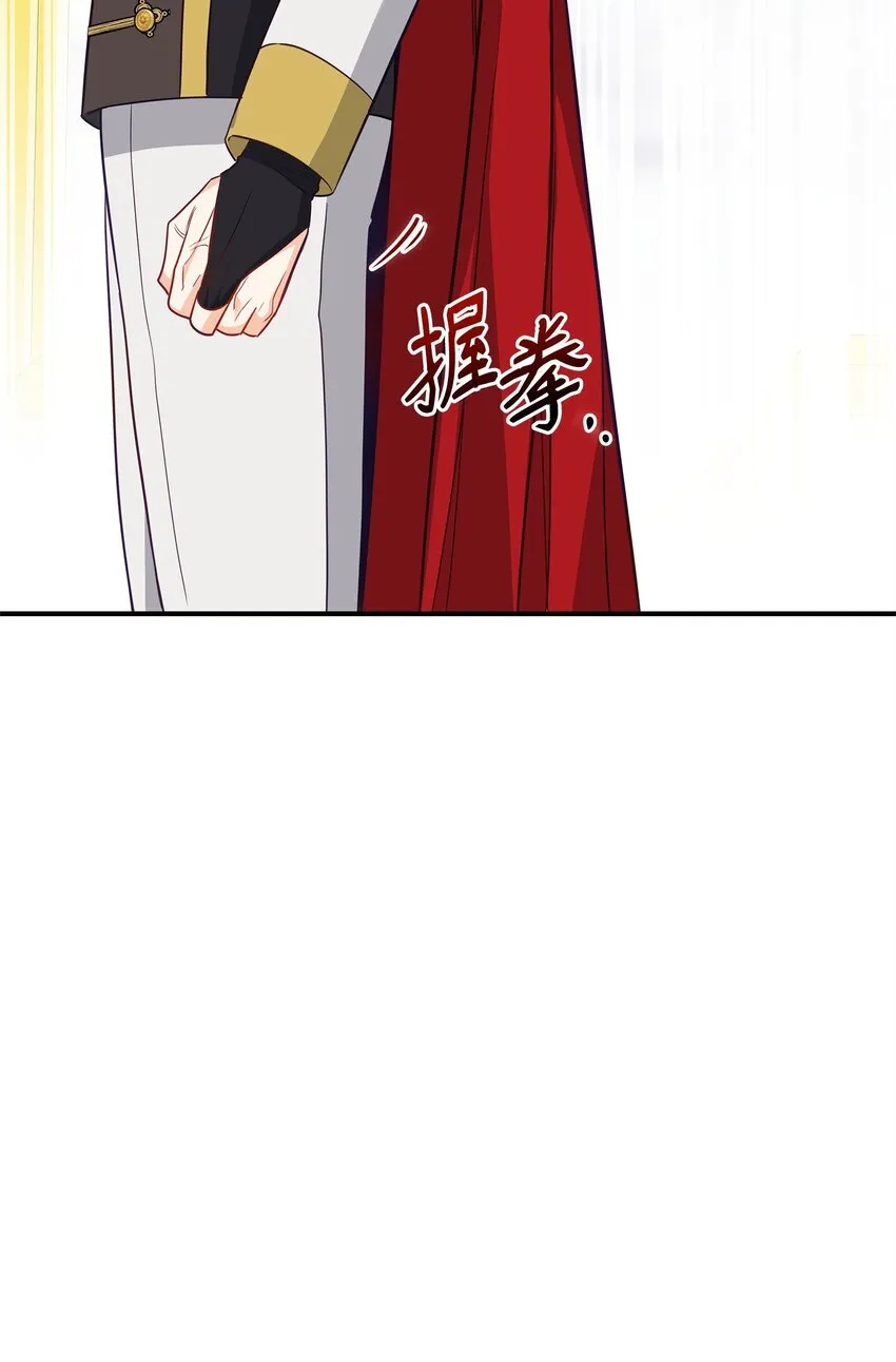 06 巧斗继母 第34页