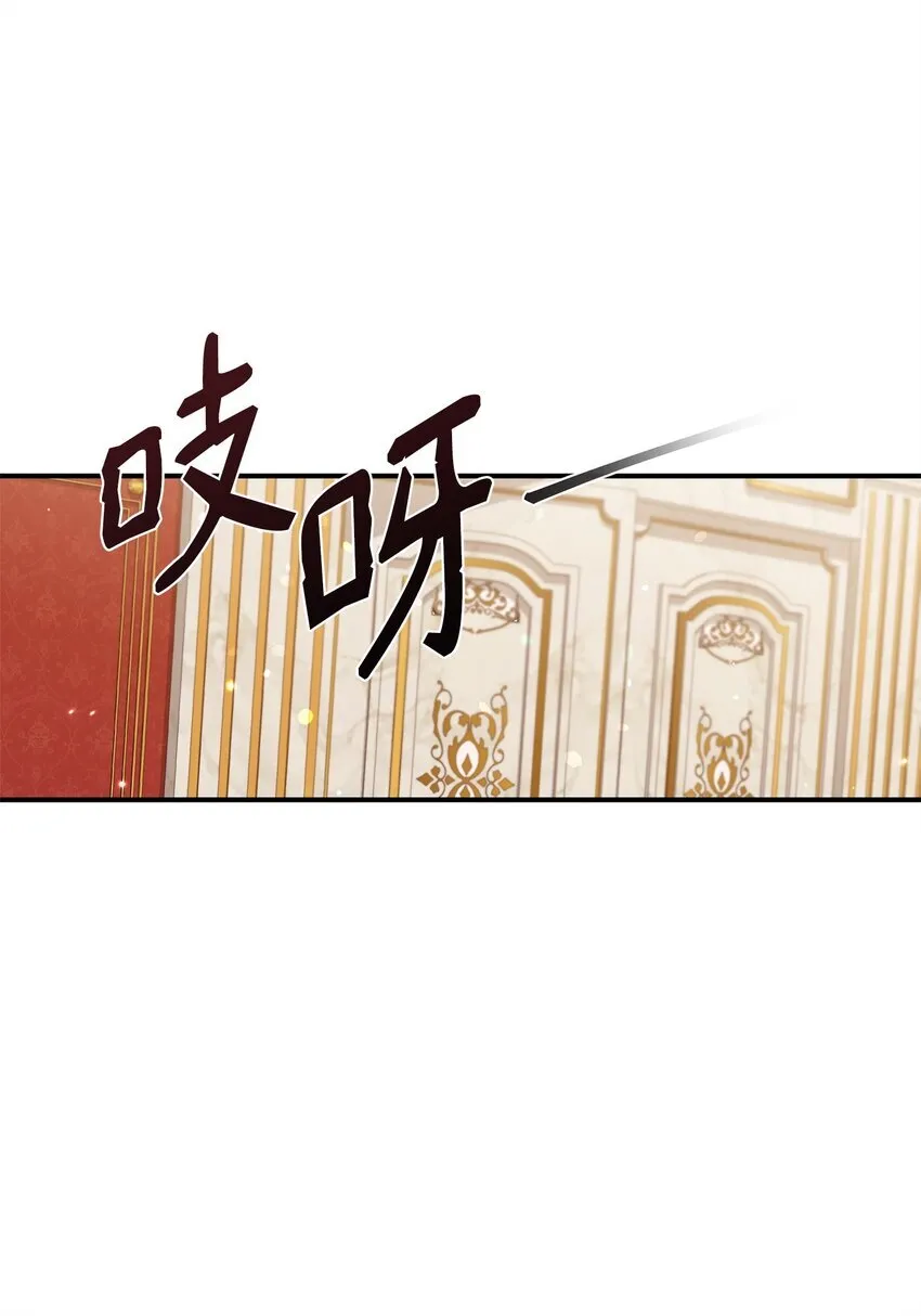 06 巧斗继母 第37页