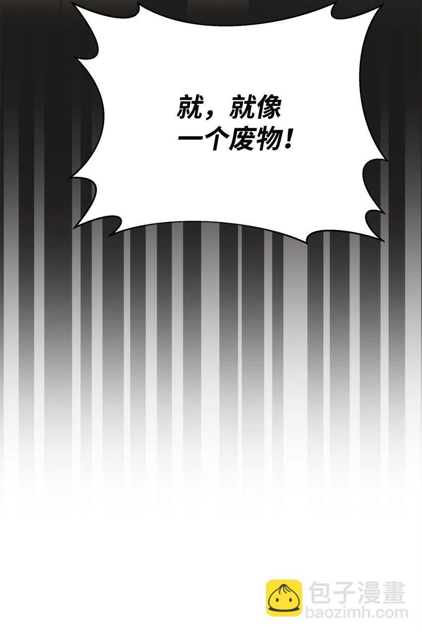 06 巧斗继母 第65页