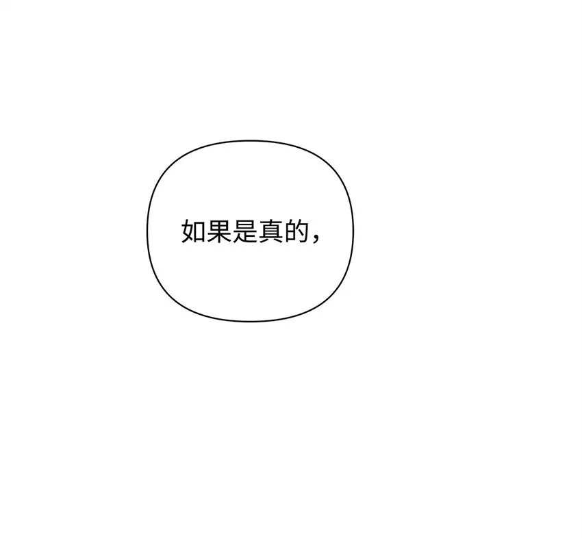 06 巧斗继母 第100页