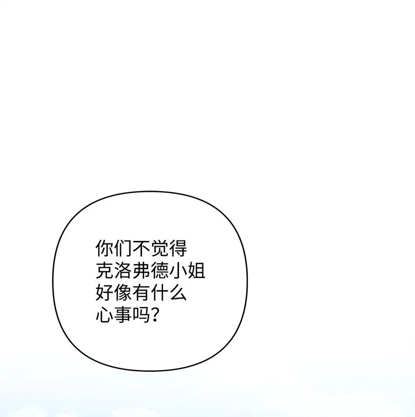 07 精心治疗 第1页