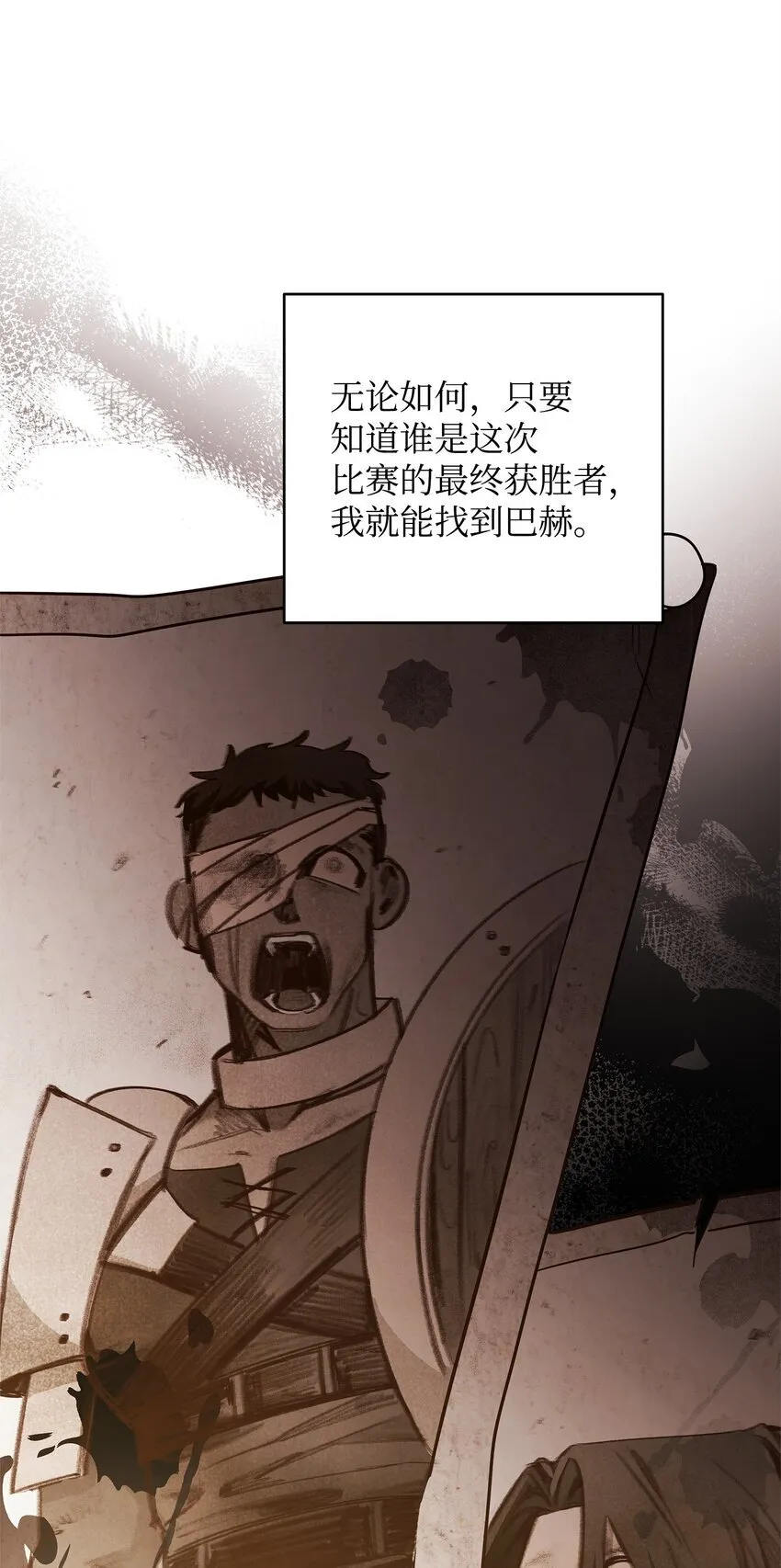 07 精心治疗 第6页