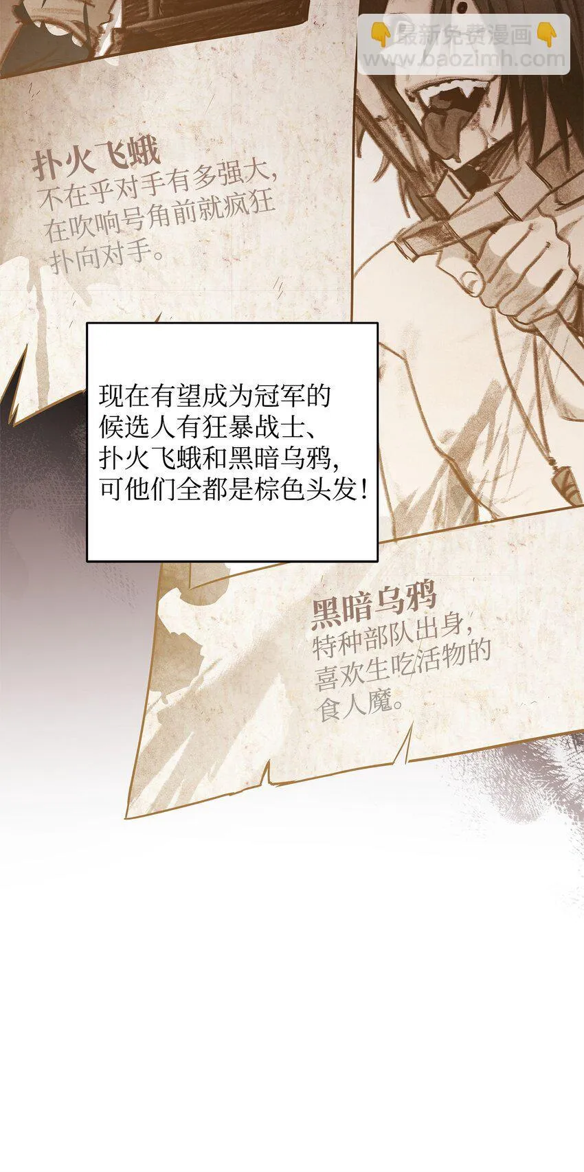 07 精心治疗 第7页