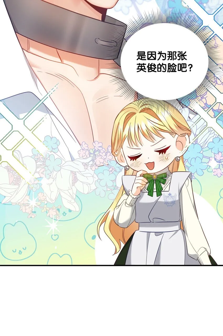 07 精心治疗 第12页