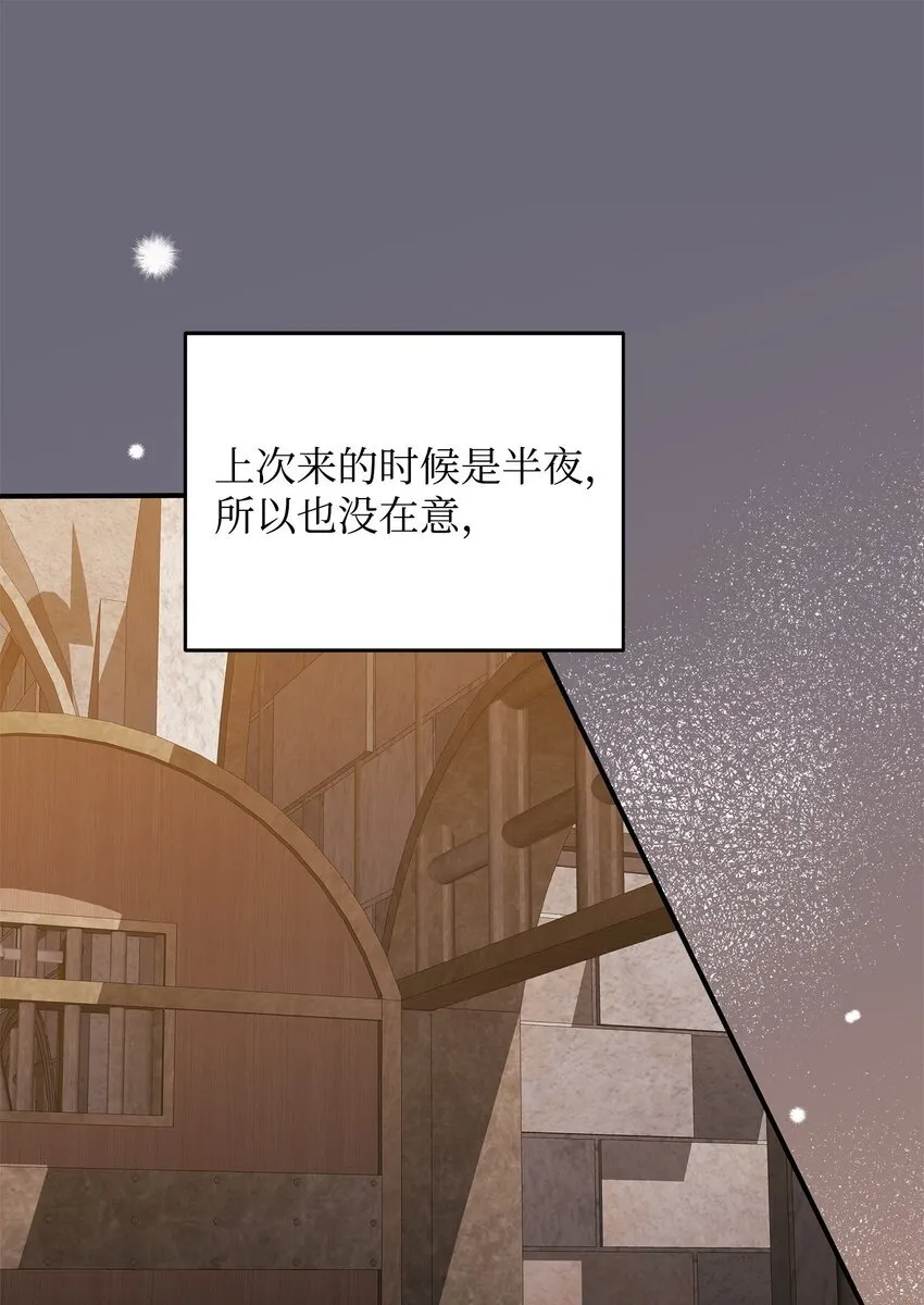 07 精心治疗 第21页