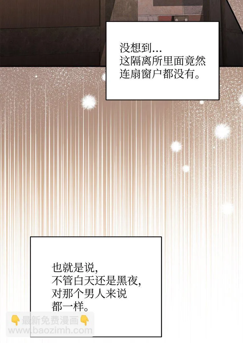 07 精心治疗 第22页