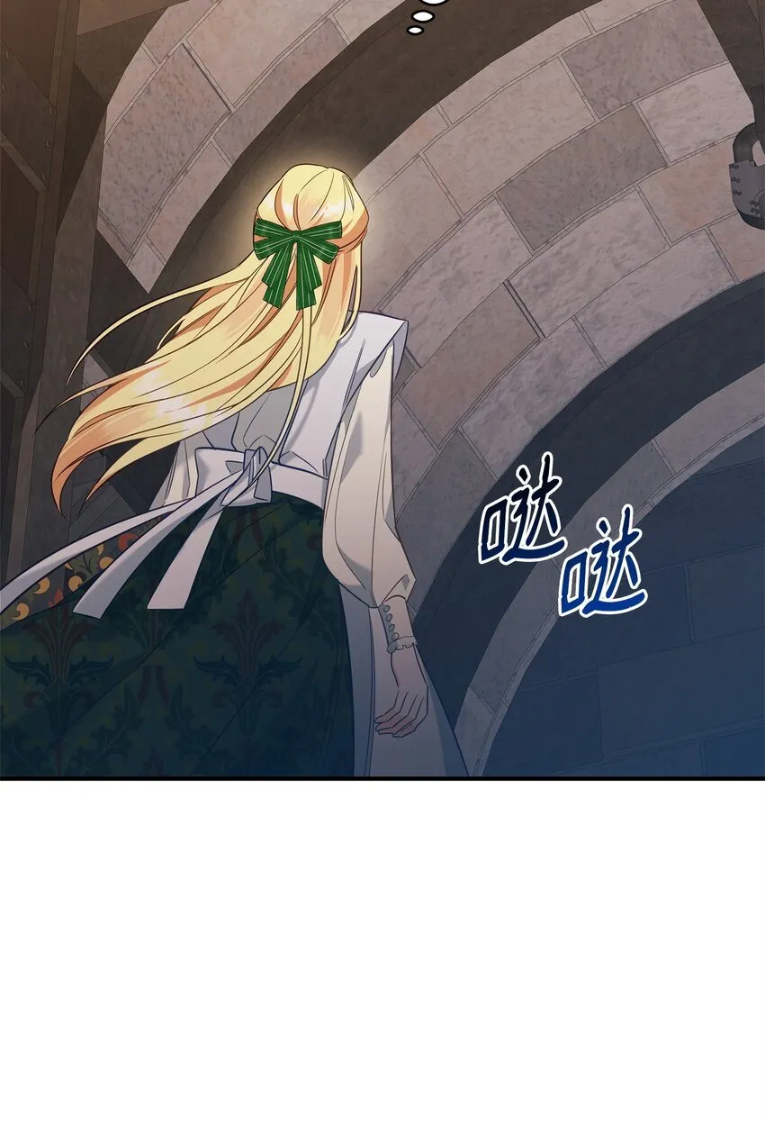 07 精心治疗 第25页