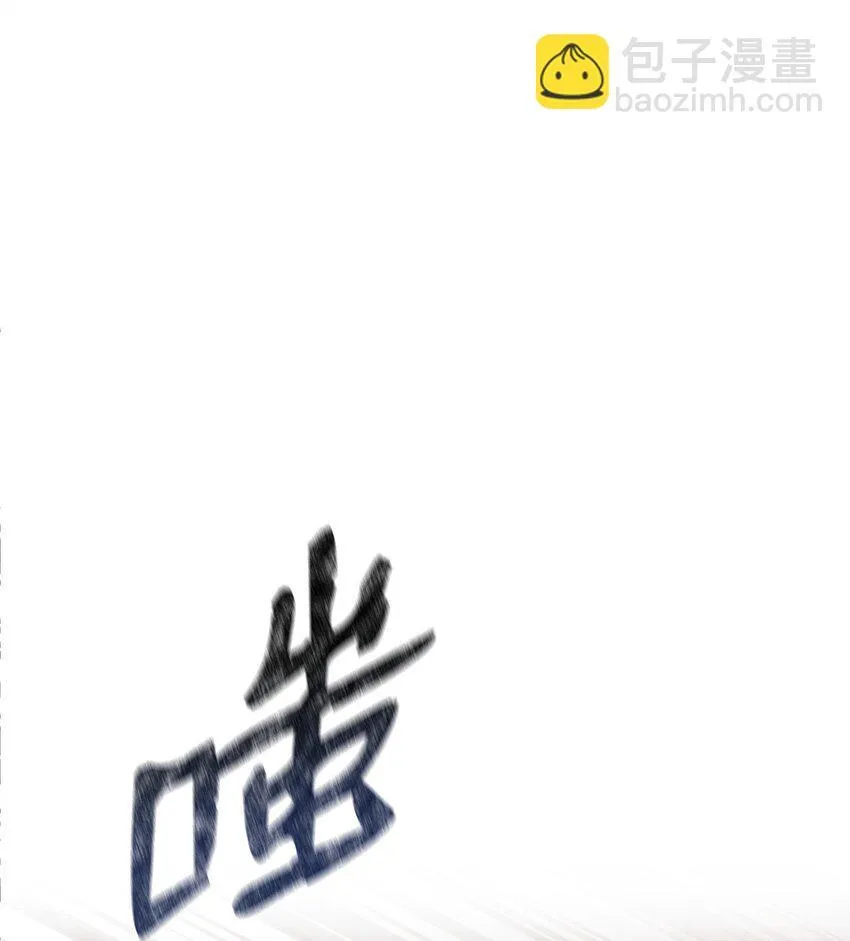 07 精心治疗 第28页