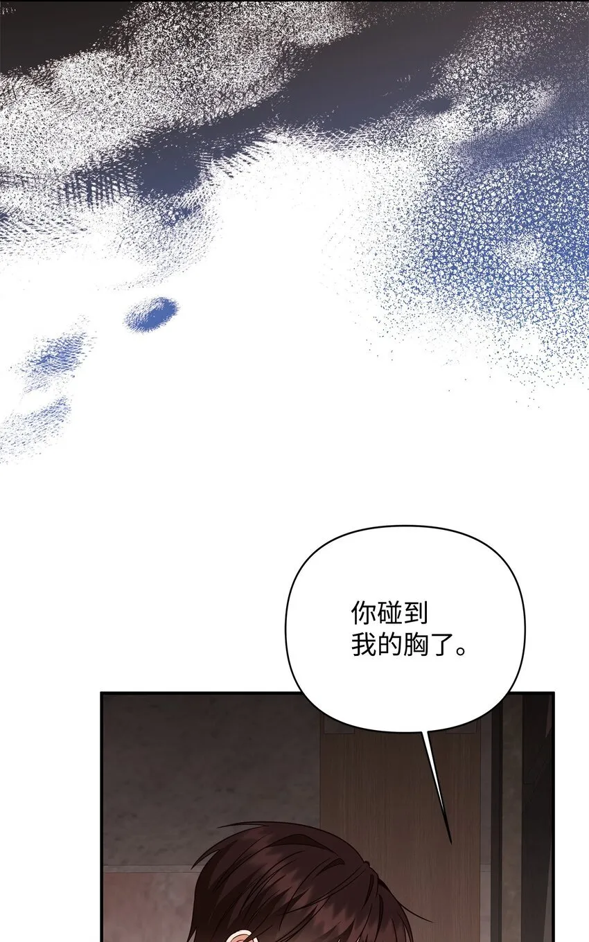 07 精心治疗 第32页
