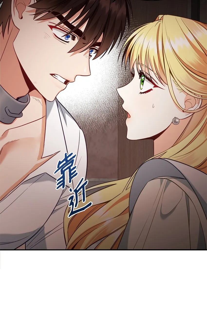 07 精心治疗 第38页