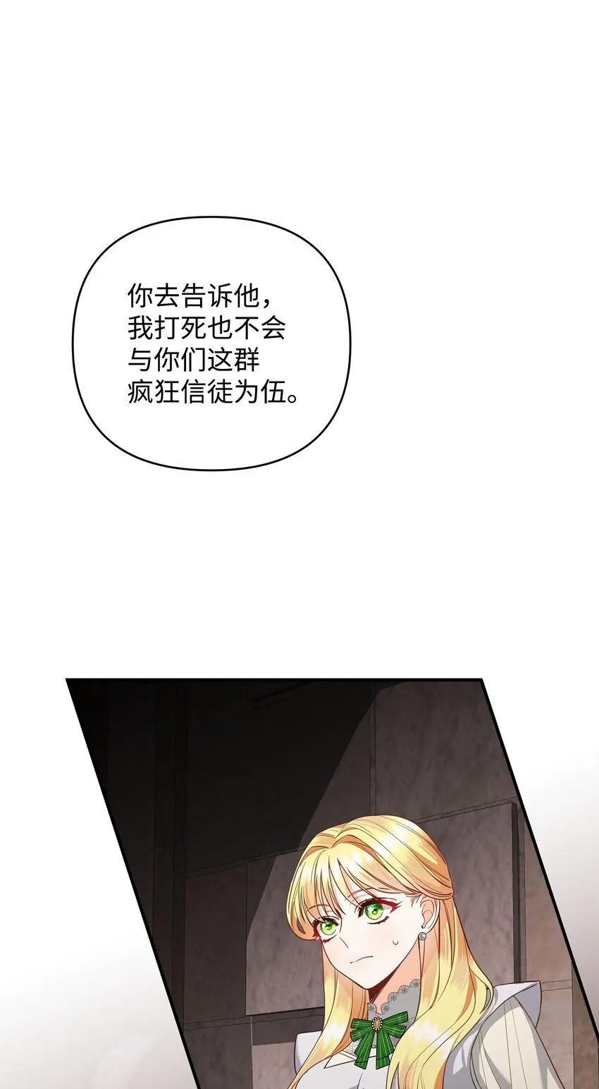 07 精心治疗 第42页