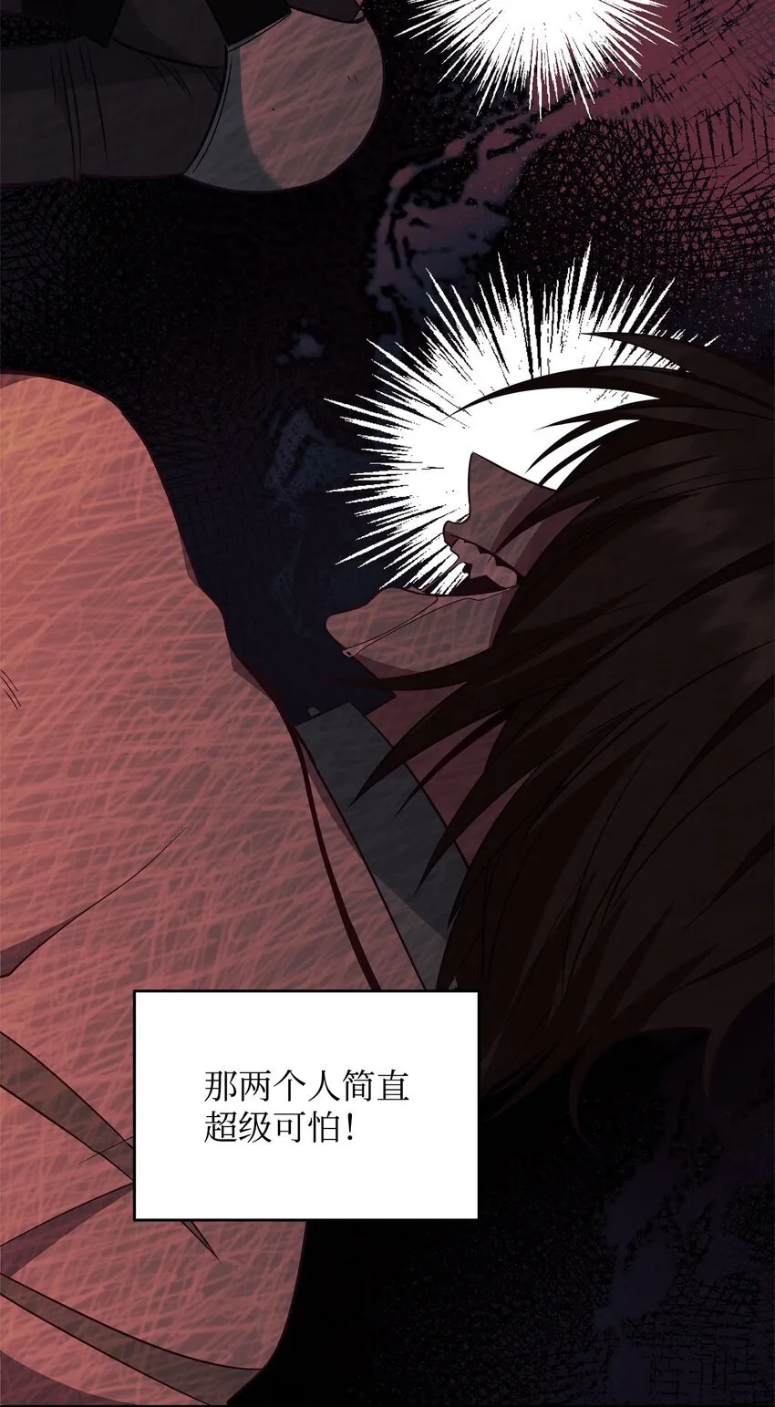 07 精心治疗 第44页