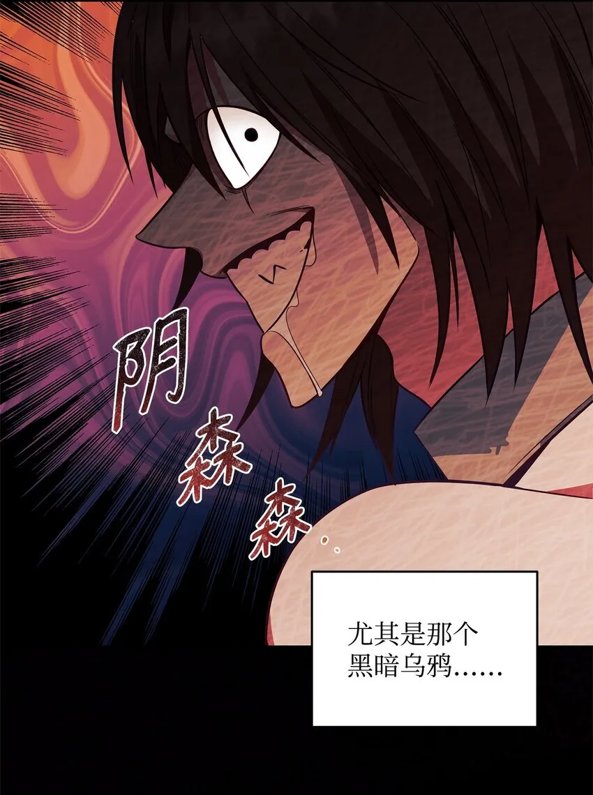 07 精心治疗 第45页
