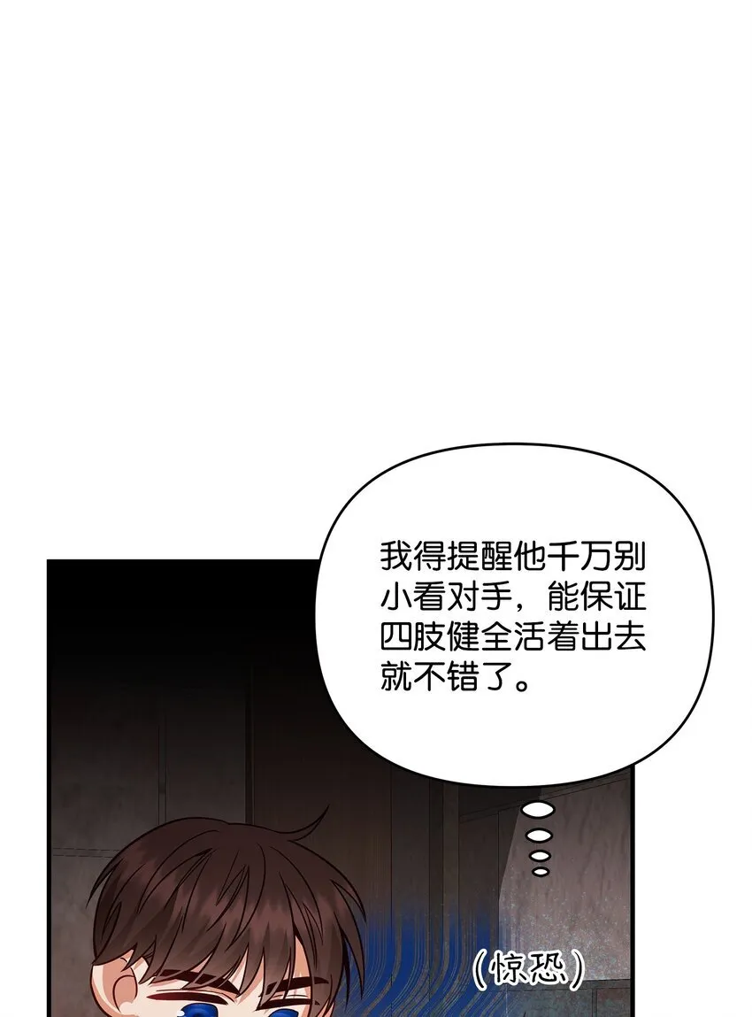 07 精心治疗 第47页