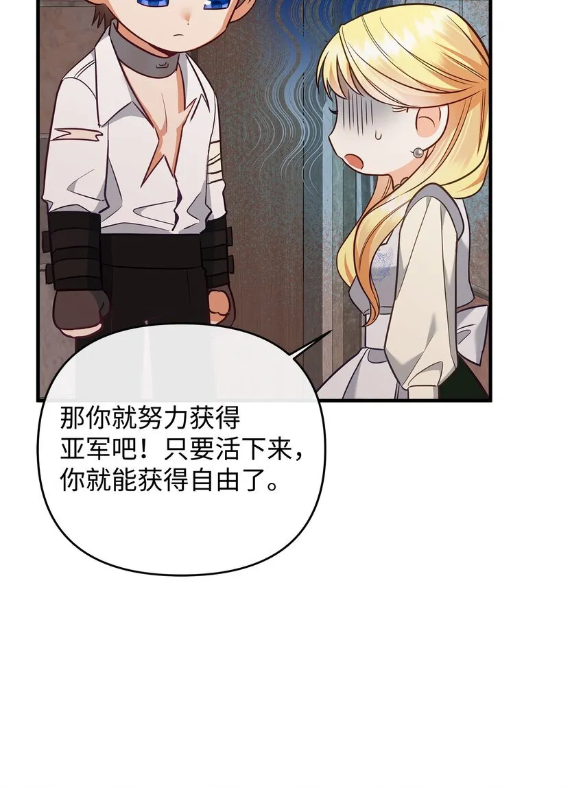 07 精心治疗 第48页