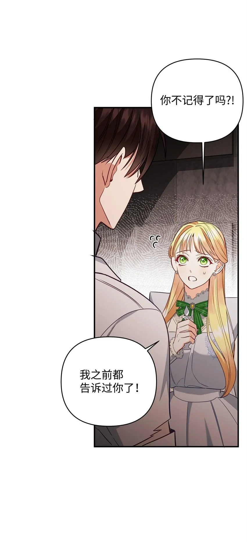 07 精心治疗 第50页