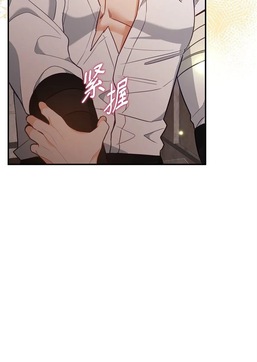 07 精心治疗 第54页