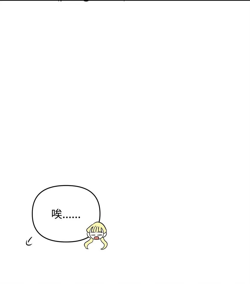 07 精心治疗 第56页