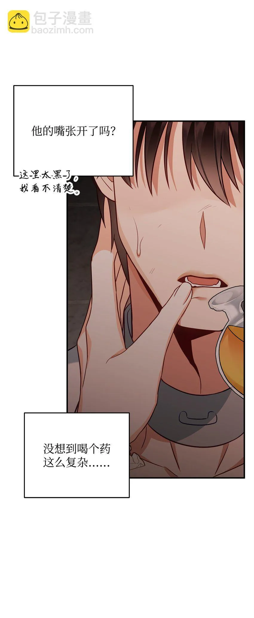 07 精心治疗 第63页