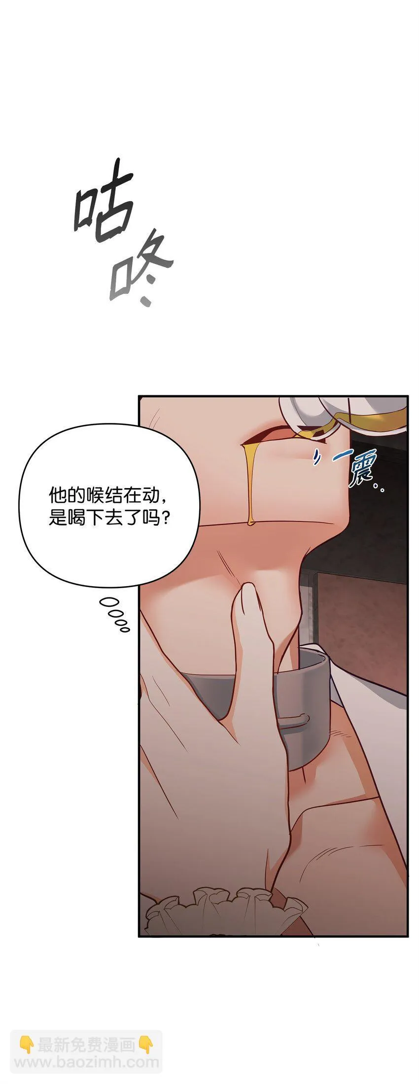 07 精心治疗 第68页