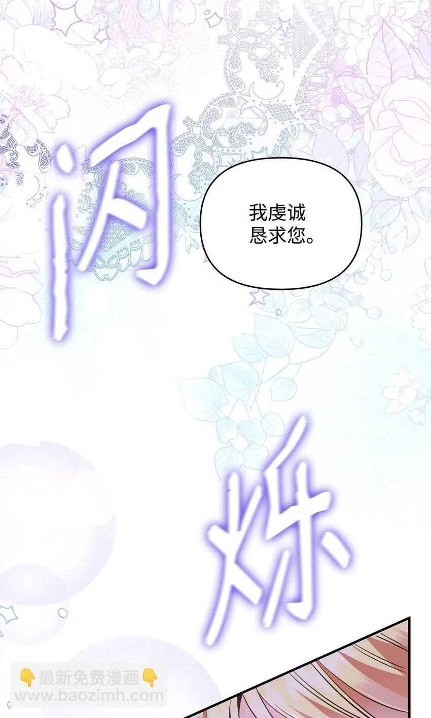 07 精心治疗 第78页