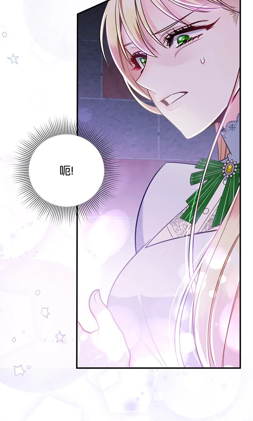 07 精心治疗 第79页